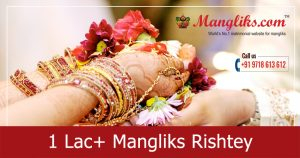 Matrimonial Websites