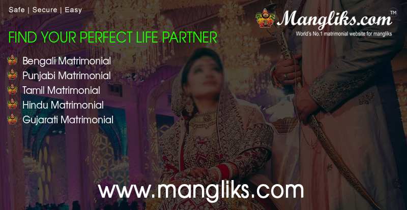 India’s No. 1 Matrimonial Website For Mangliks, Top Listed Site in Nasscom in 2014!