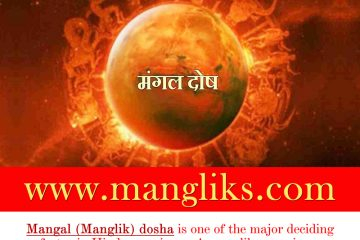 How Mangal Dosha Can Affect a shaadi