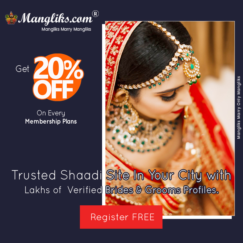 Graha Maitri Koota For Kundli Matching